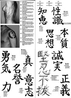 Tattoos Magazine on Edizioni 3ntini C    Japan Tattoo Magazine